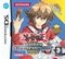 Yu-Gi-Oh! World Championship 2007 (NDS)