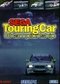 Sega Touring Car