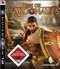 Rise of the Argonauts (PS3)