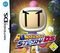 Bomberman Story (NDS)