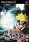 Naruto - Uzumaki Ninden