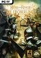 Der Herr der Ringe - Die Eroberung Der Herr der Ringe - Die Eroberung