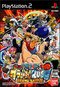 One Piece Grand Battle Combat Rush One Piece Grand Battle Combat Rush
