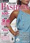 Inside Fashion