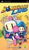 Bomberman Land