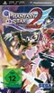 Phantasy Star Portable 2 (PSP)