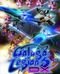 Galaga Legions DX