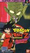 Dragon Ball Z Super Gokuuden - Totsugeki Hen