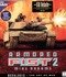 Armored Fist 2