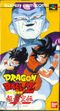 Dragon Ball Z 6 - History of Son-goku 2