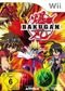 Bakugan Battle Brawlers