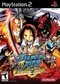 Shaman King - Power of Spirit Shaman King - Power of Spirit