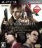 Resident Evil Revival Selection (PS3)
