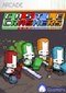 Castle Crashers Castle Crashers