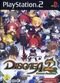 Disgaea 2 - Cursed Memories