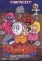 Splatterhouse - Wanpaku Graffiti