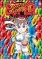 Super Puzzle Fighter 2 Turbo