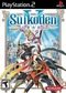 Suikoden V Suikoden V