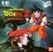 Dragonball Z