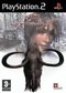 Syberia 2
