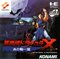 Akumajou Dracula X - Chi no Rondo Akumajou Dracula X - Chi no Rondo