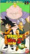 Dragon Ball Z 4 - Super Battle History 3