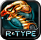 R-Type R-Type
