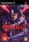 Berserk