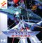 Gradius Gradius