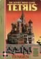 Tetris by Tengen