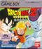Dragon Ball Z - Goku Hishouden