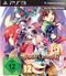 Trinity Universe (PS3)