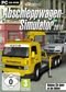 Abschleppwagen Simulator 2010