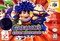 Mystical Ninja 2 - Starring Goemon