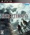 End of Eternity