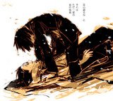 shadow_kyuubi