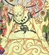 Narutokanone