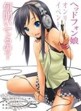 Kyoko-San97