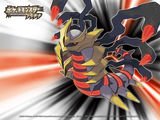 giratina15