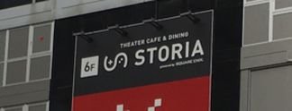 Im "Square Enix"-Restaurant könnt ihr Leuten beim Zocken zusehen