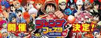 Jump Festa 2014: Heiße Cosplays und neue Spiele