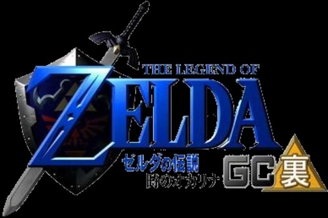 URA-Zelda ist der Spielerschaft auf ewig verwehrt. Hätten die Japaner doch bloß mehr 64DDs gekauft ...