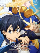 Sword Art Online: Alicization Lycoris