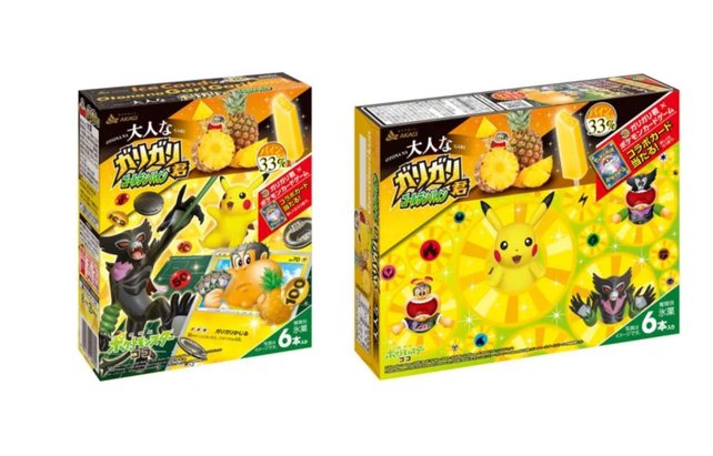 Das spezielle Pokémon-Eis soll nach goldener Ananas schmecken.