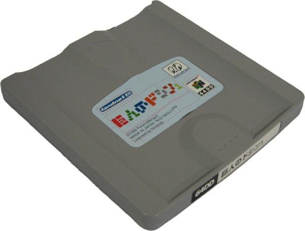 Geschätzt 15.000 Geräte und vielleicht ein paar mehr dieser beschreibbaren Disketten setzt Nintendo ab. Wie schon mit einem Famicom-Modem von 1988 könnt ihr mit dem DD auch ein paar Online-Dienste nutzen.