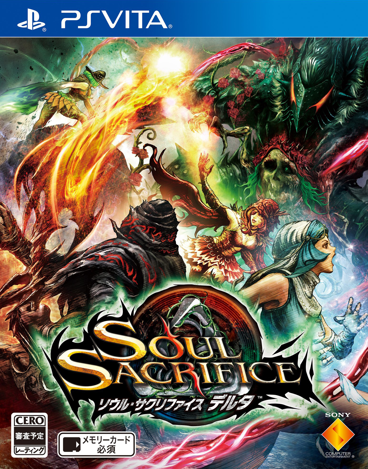 Soul Sacrifice Delta Ps Vita Spieletipps