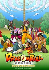 Dragonball Reihe Dragonball Reihe